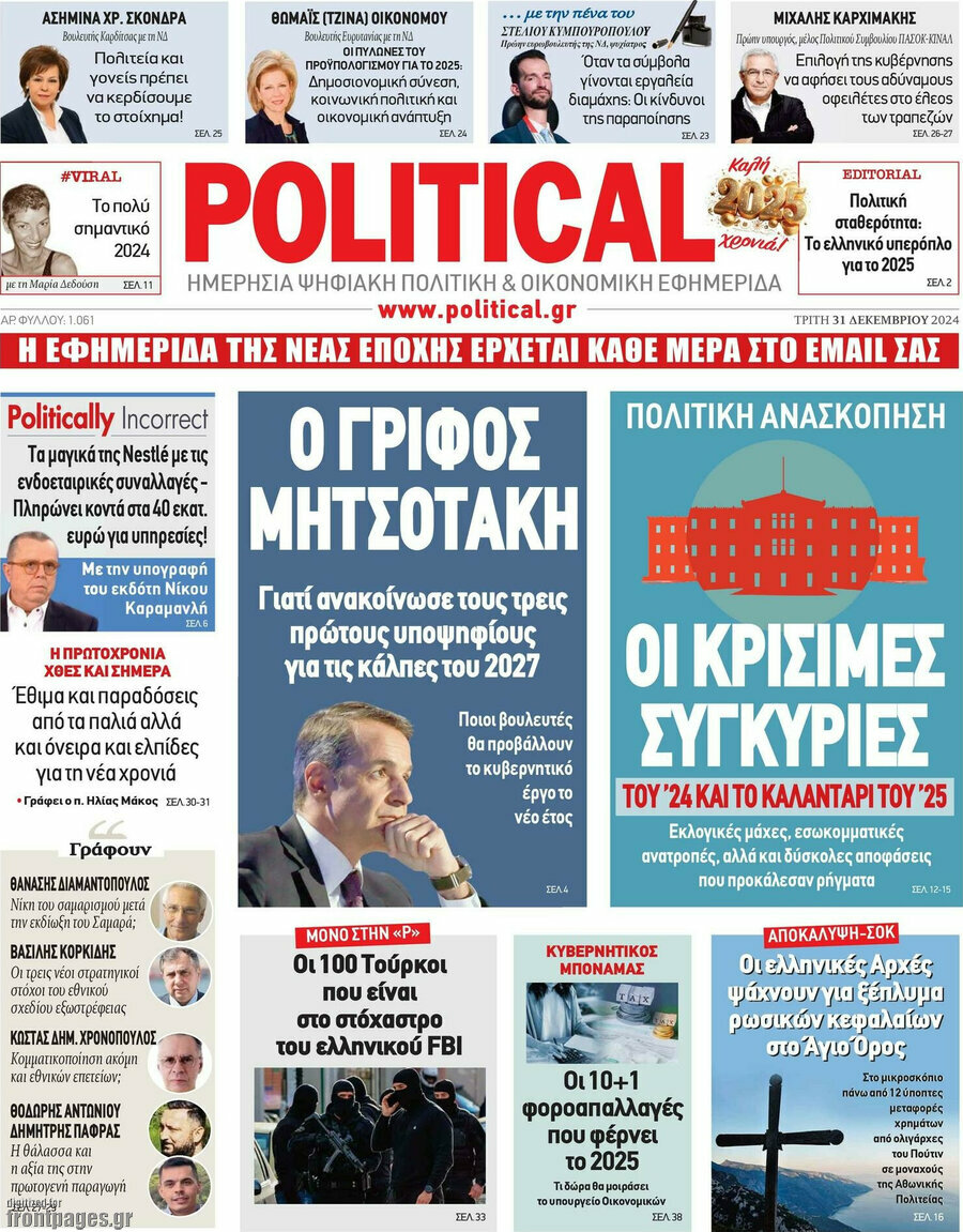 Political