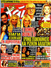/Χάι