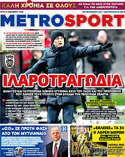 /MetroSport