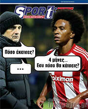 /SporTime