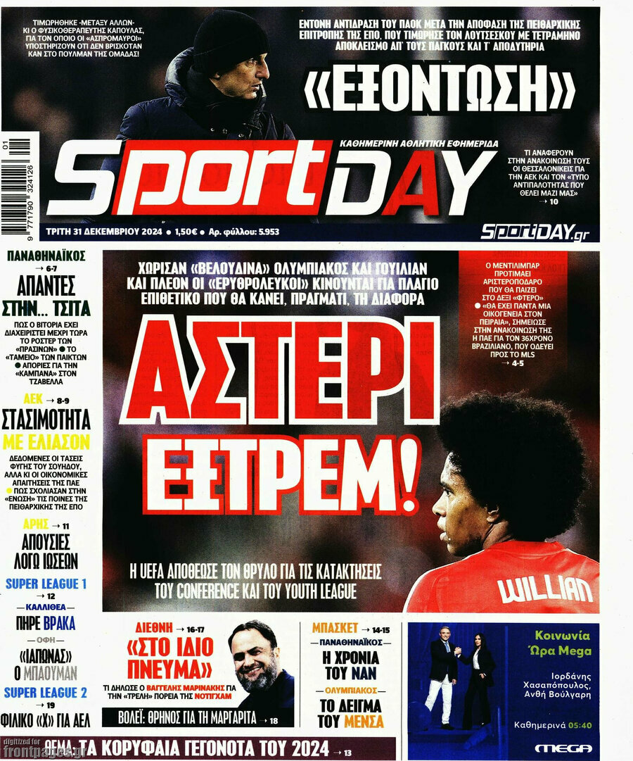 Sport Day