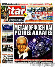 /Star press