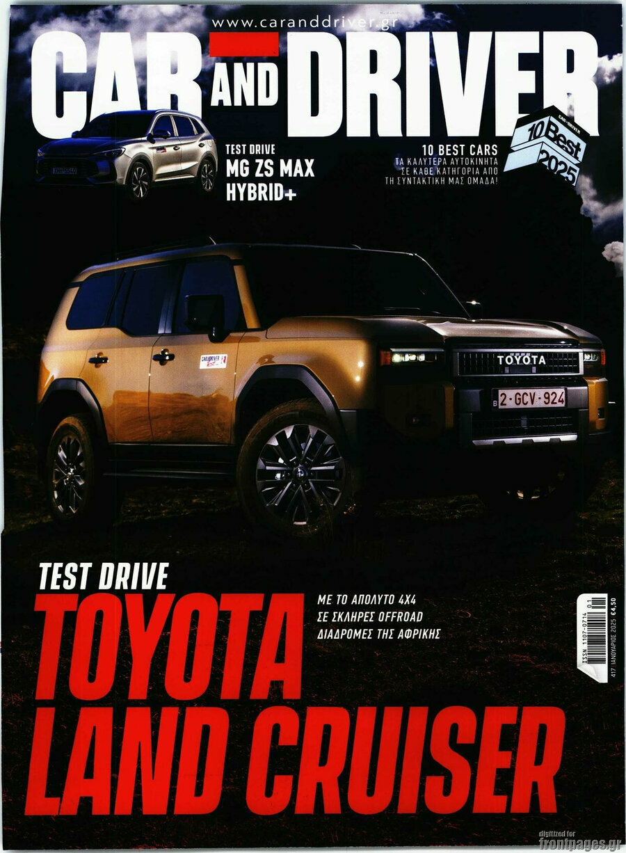 Car And Driver