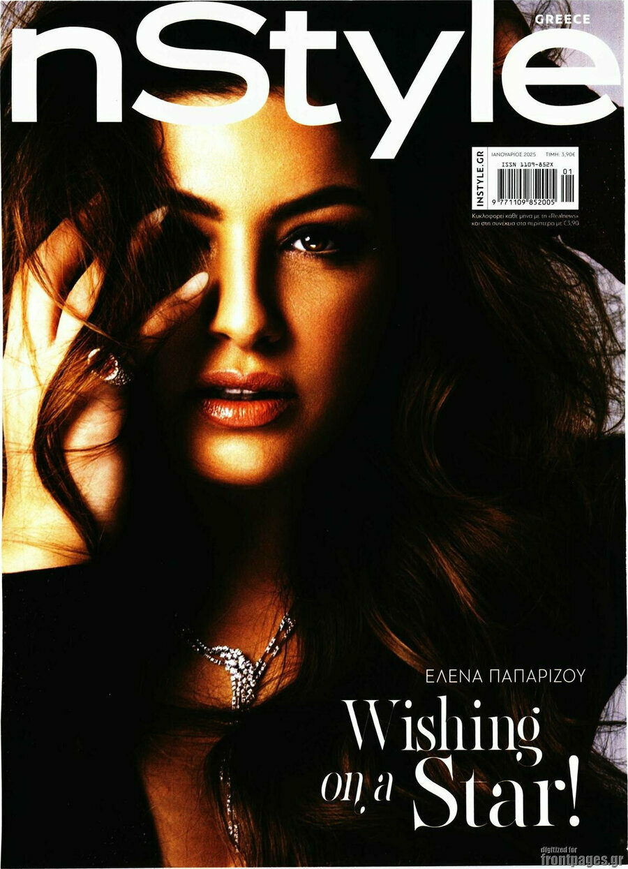 InStyle