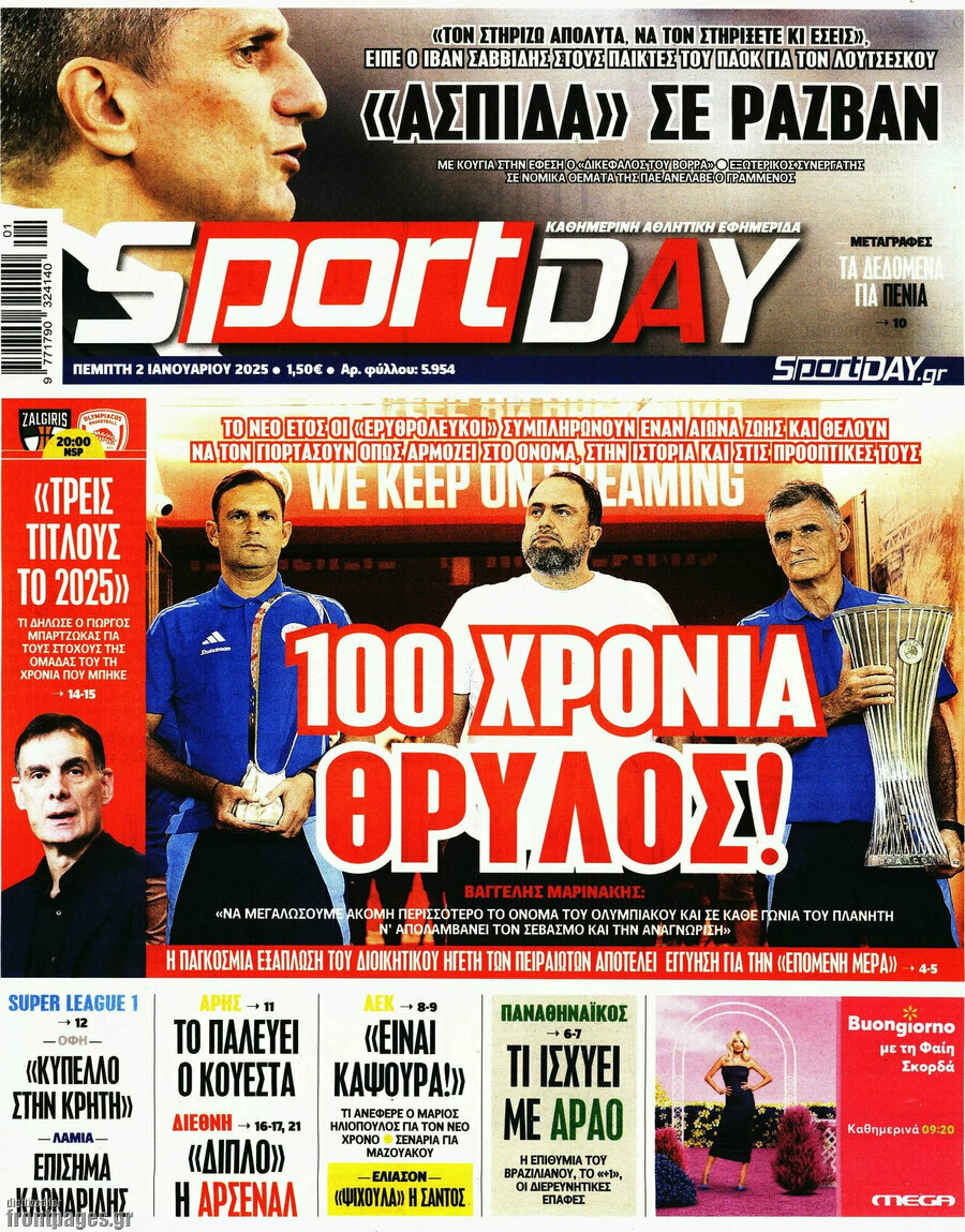 Sport Day