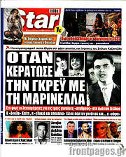 /Star press