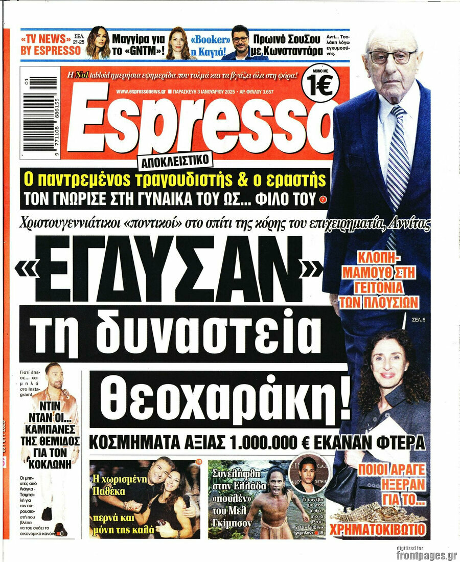 Espresso