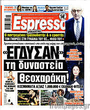 /Espresso