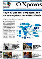 /Χρόνος