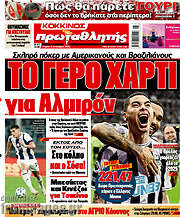/Πρωταθλητής