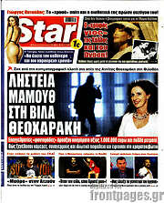/Star press