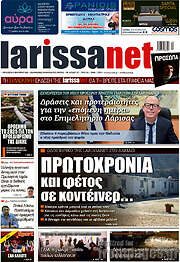 /larissanet