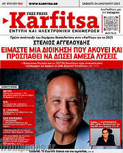 /Karfitsa