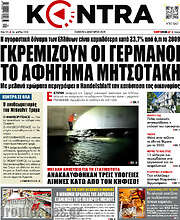 /Kontra News