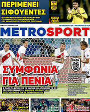 /MetroSport