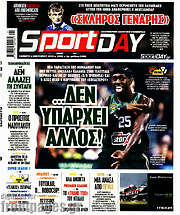/Sport Day