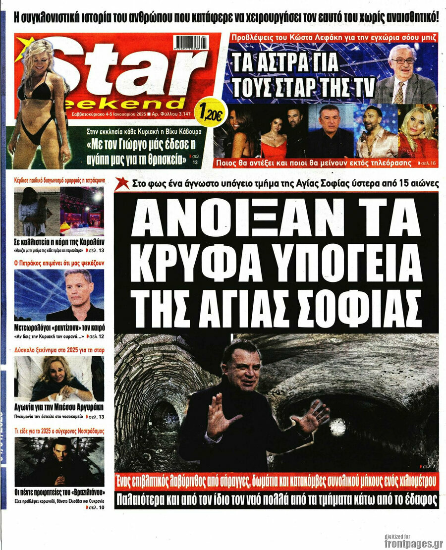 Star press