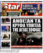 /Star press