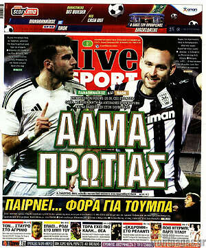 Πρωτοσέλιδο εφημερίδας Live Sport - protoselida