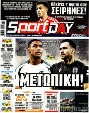 /Sport Day