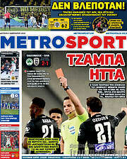 /MetroSport