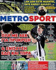 /MetroSport