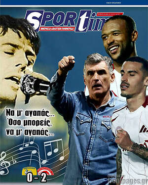 Πρωτοσέλιδο εφημερίδας SporTime - protoselida