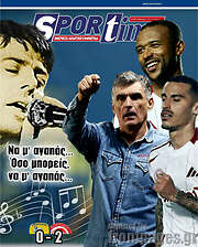 /SporTime