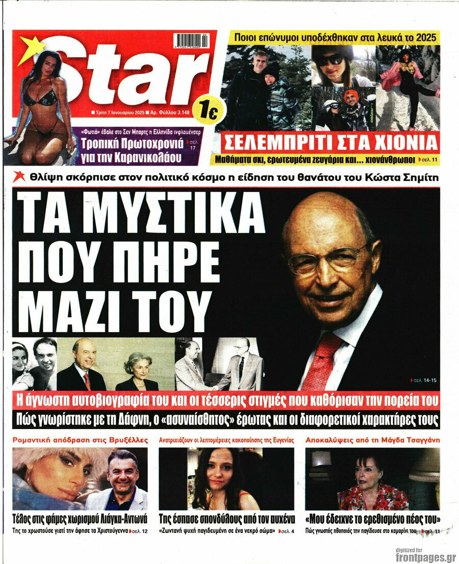 Star press