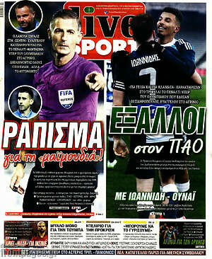 Πρωτοσέλιδο εφημερίδας Live Sport - protoselida