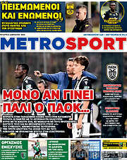 /MetroSport