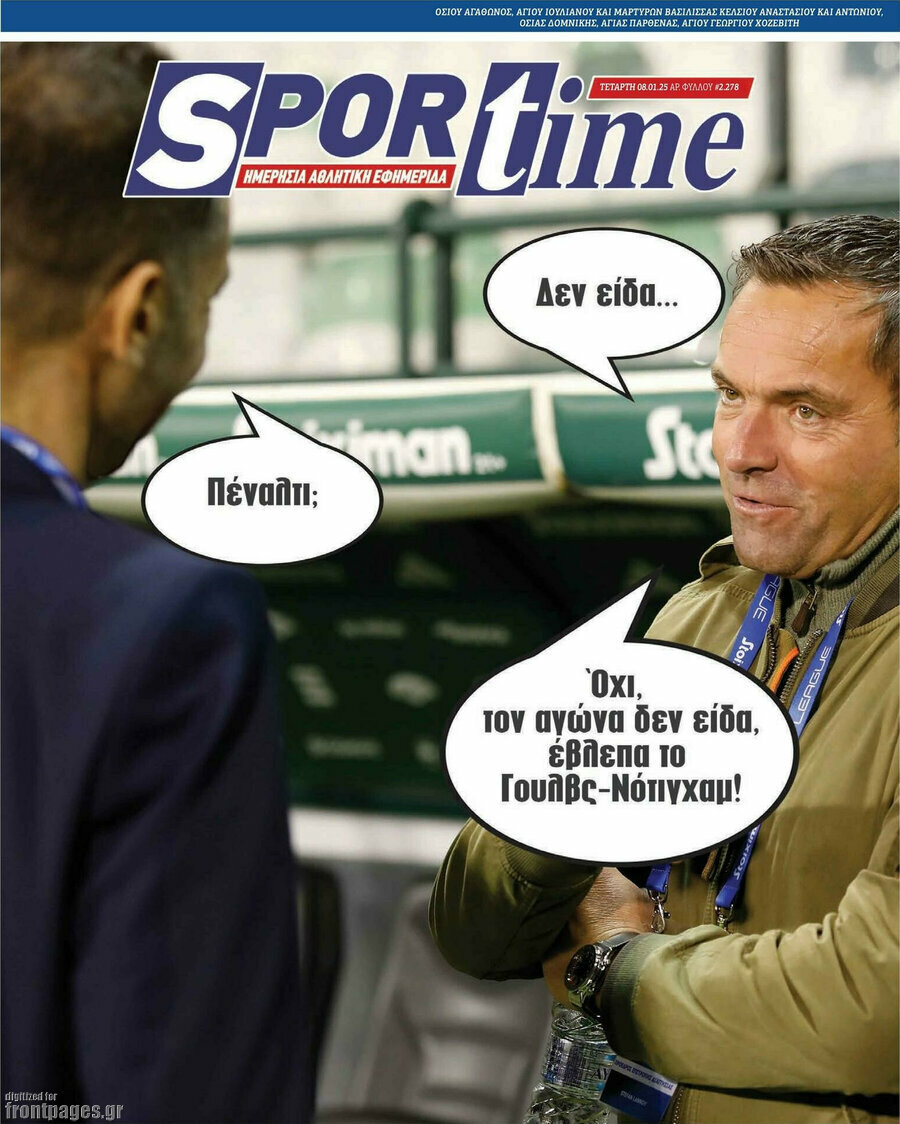 SporTime
