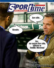 /SporTime