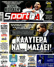 /Sport Day