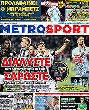 /MetroSport