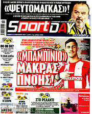 /Sport Day