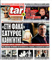 /Star press