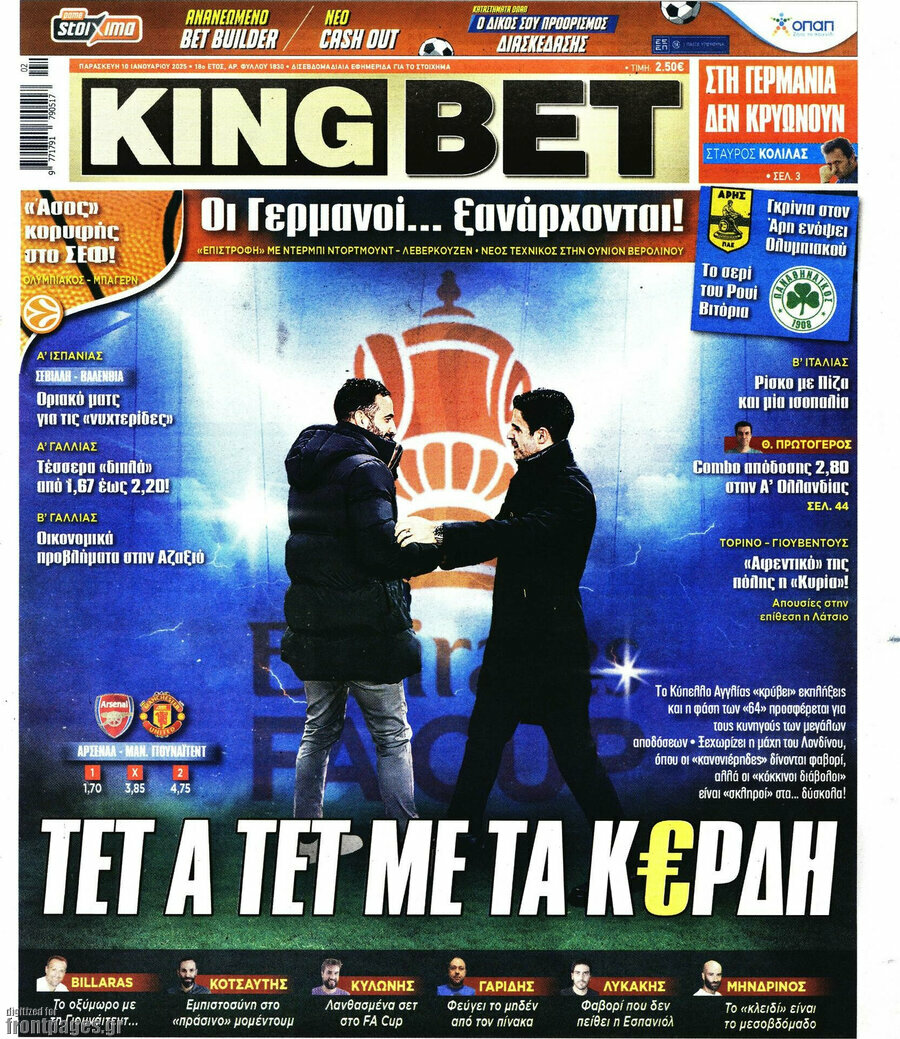 King Bet