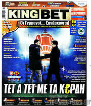 /King Bet