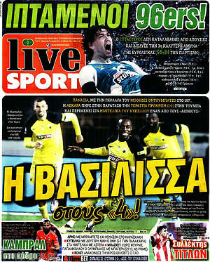 Πρωτοσέλιδο εφημερίδας Live Sport - protoselida
