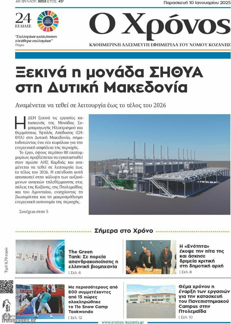 Χρόνος