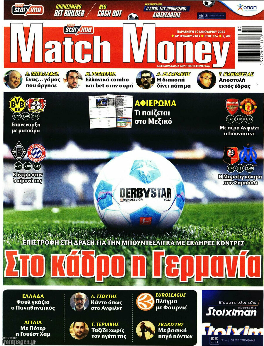 Match Money