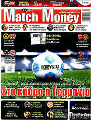 /Match Money
