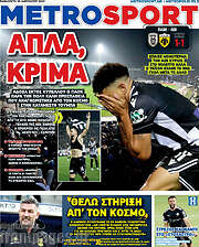 /MetroSport