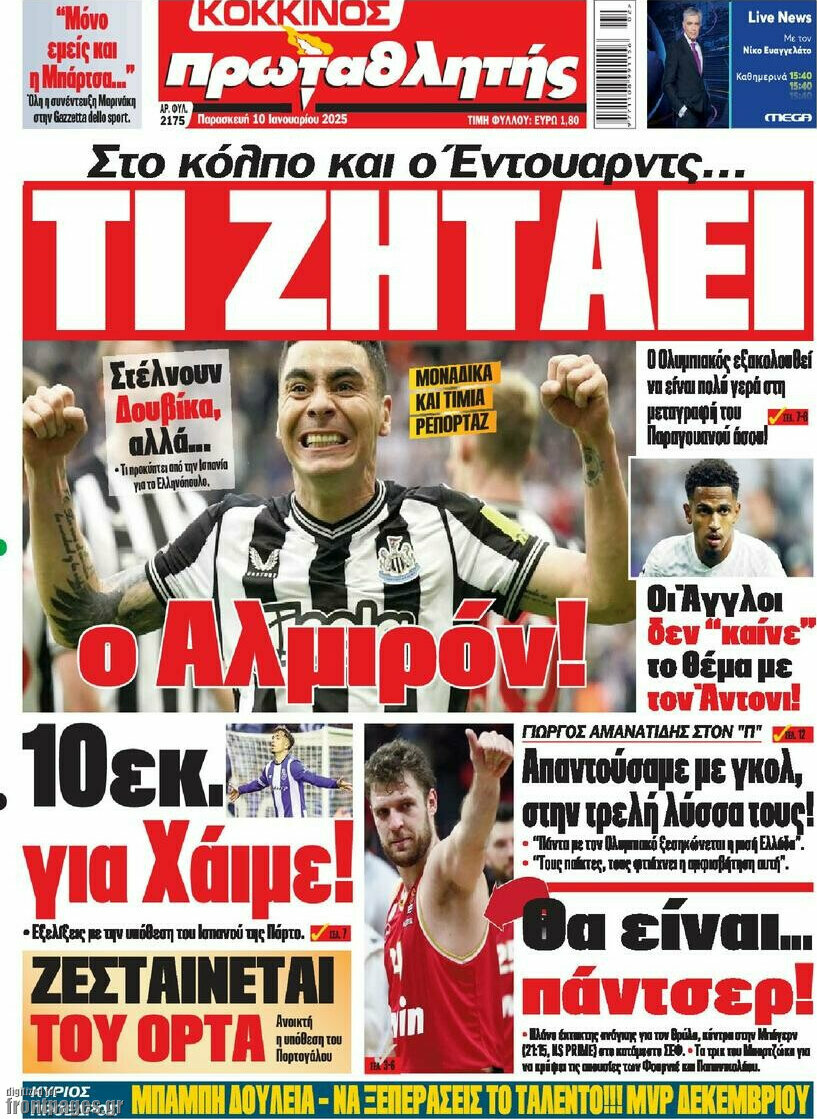 Πρωταθλητής