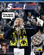 /SporTime