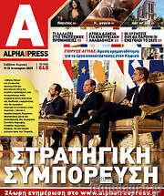 /Alpha freepress
