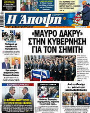 /Άποψη