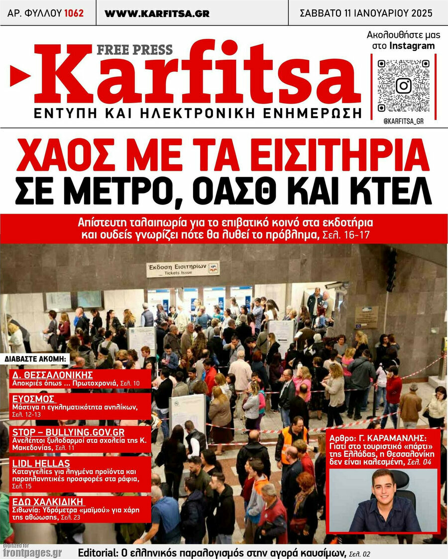 Karfitsa