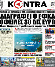 /Kontra News